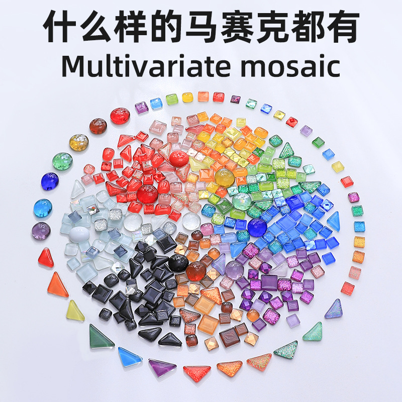 250g Mixed Mosaic DIY Handmade Creative Materials for Making Colorful Crystal Glass Loose Beads Decoration