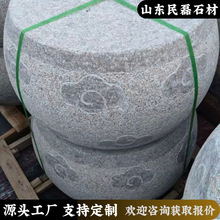 花岗岩挡车球芝麻灰挡车柱广场五莲红石鼓户外工程专用石材大理石