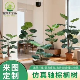仿真绿植;仿真枝叶和树;仿真花