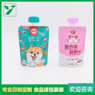 Pet cat strip snack suction nozzle bag pet mayonnaise nutrition supplement suction nozzle bag high temperature resistant cooking cat food bag