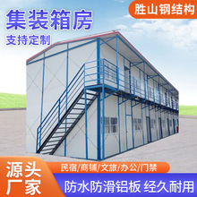 ���b�䷿���⹤��ס�˺����p䓽M�ϻ�Ӱ巿���ɷ��ݴ���伯�b��