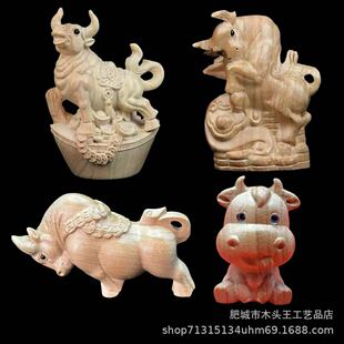 ��ľʮ����Ф����[������ţ�ְѼ�ľ��ˇƷ���^�[����ľ��ˇƷ