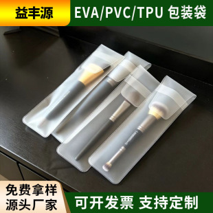 ����eva�ռ{��ĥɰ���yˢ���o��pvc���m���Ӻ�͸����朴�ëˢ����
