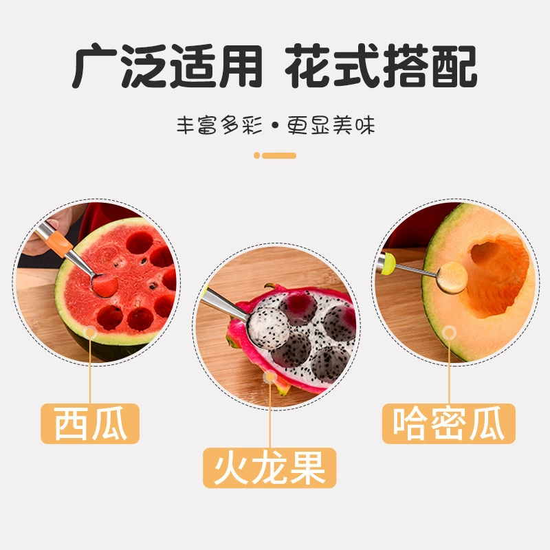 Stainless steel fruit digger cutting watermelon artifact digging ice cream spoon fruit split carved knife watermelon spoon