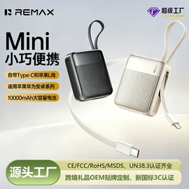 蓝牙耳机;移动电源;iPhone贴膜