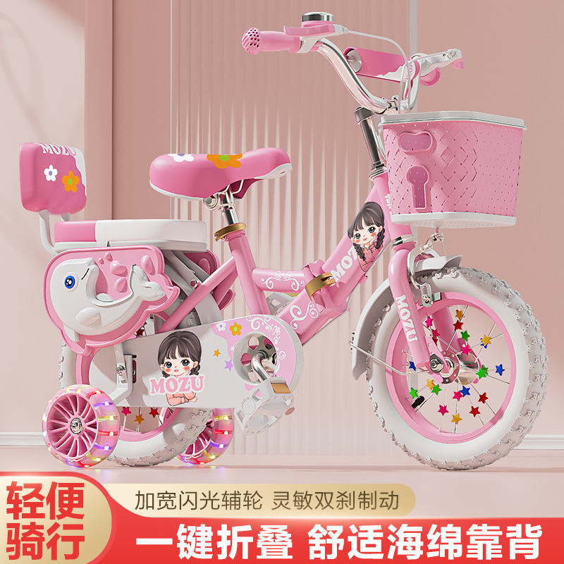 Carefully Selected Folding Children's Bicycles for Boys and Girls Aged 3-6-12, Children's Bicycles, Elementary School Students' Bicycles