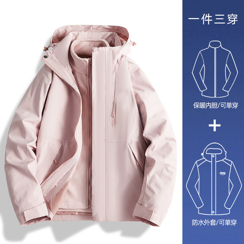 啄木鸟玫红户外冲锋衣女2025新款三合一秋冬季小个子情侣登山外套|undefined
