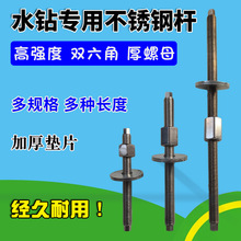 ���P��^˨ ̨ʽˮ荙C֧�̶ܹ��ݽz ̨荹̶�����˨�z�U