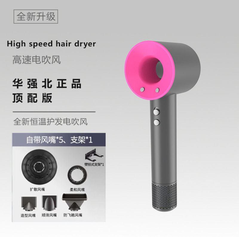 某森同款华强北大风力电吹风机负离子护发大功率速干风筒|undefined