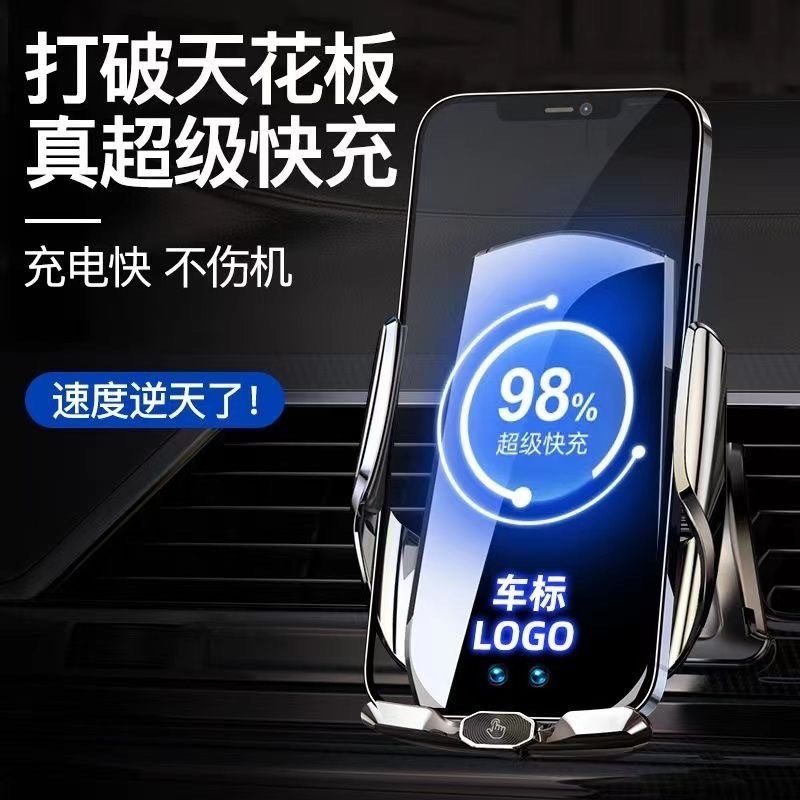 CHANGAN CS75 | CS55 | CS35 YIDONG AUCHAN | UNI-T 내비게이션 무선 충전 특수 자동차 전화 홀더
