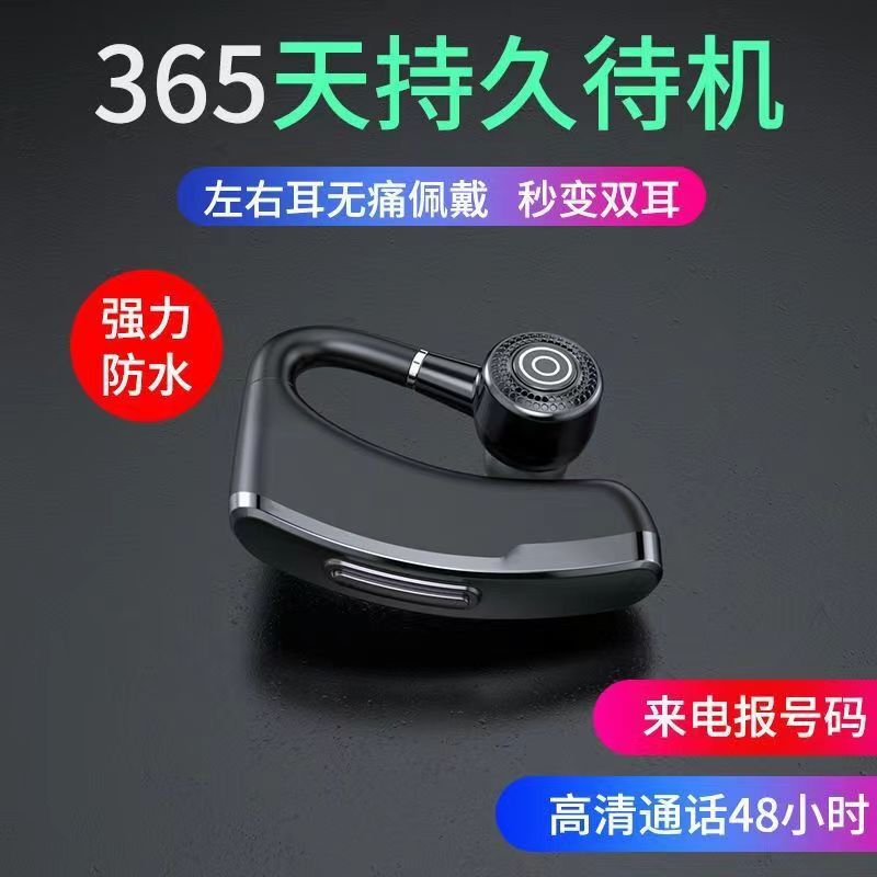 New V10P Wireless Bluetooth Headset Call Number Business Hanging Ear Driving Real V9V8 Upgraded Stereo