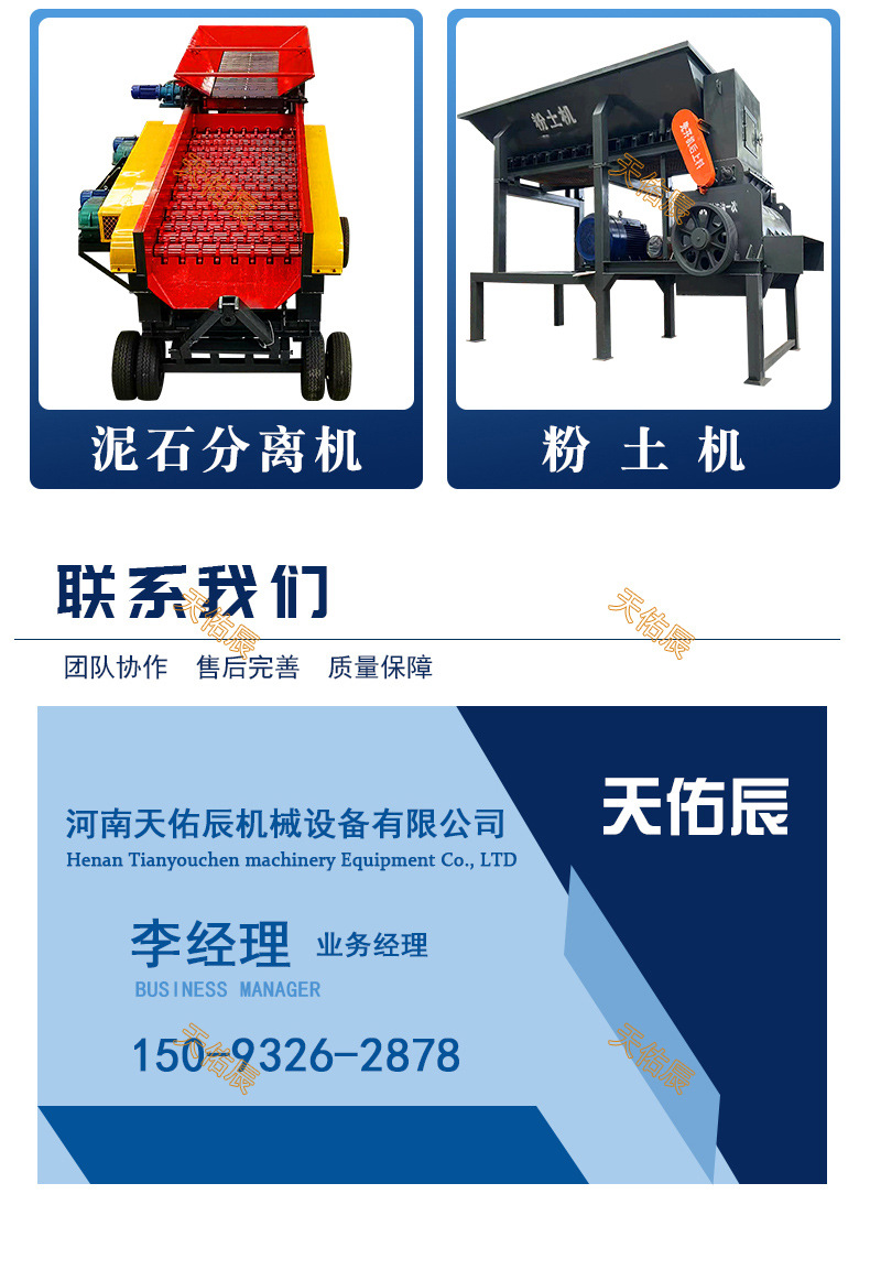 移动破碎站_07.jpg