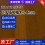 缅甸三层原木色实木地板
