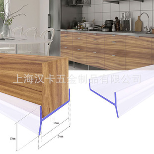 Transparent Cabinet Water Retaining Strip Water Stopper for Cabinet Wooden Kick Board on Card 18mm Board Waterproof Seal