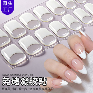 ����羳�¿ʽ���y�⿾���z�����N�W��UV-free gel nailָ���N