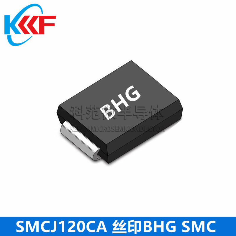 SMCJ120CA 丝印BHG SMC 科范微半导体 贴片二极管