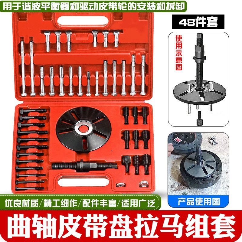 别克君威君越GL8陆尊正时皮带轮拆装工具曲轴皮带盘拆卸拉马拉玛