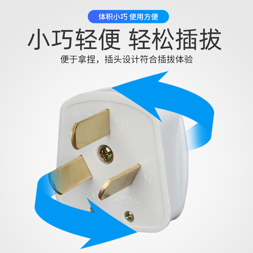Three-hole outlet panel high-power air conditioner 25A three-prong plug outlet 86-type wall power outlet three-eye outlet