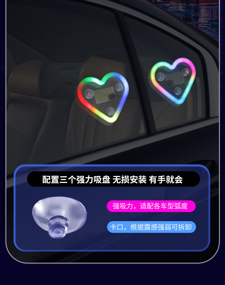 Car Heart-Shaped Light, Solar Decorative Light, Led Warning Light, Triangular Window Rear Window Car-Mounted Fun and Cute Atmosphere Light