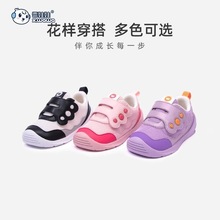 雪娃娃秋季男童女童卡通小爪魔术贴透气软底防滑机能学步鞋中小童