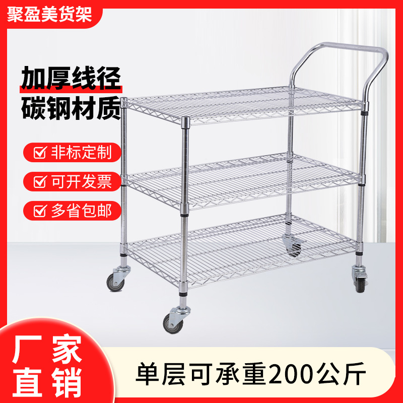 不锈钢防静电镀铬置物架推车工具车间移动多层物料车周转车物料架