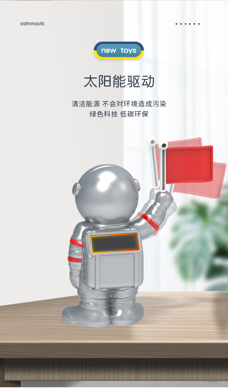 Solar car space suit car ornaments high-end creative astronaut car center console high-end jewelry men