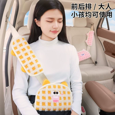 Seat belt shoulder pad | Fixed Adjuster Car Rear