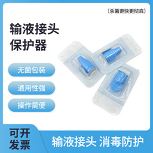 �h�|PICCݔҺ���^����ñһ�����������^���o����ᘽ��^�������o��