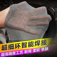 316L食品级不锈钢洗锅网洗刷网钢丝球不掉丝洗碗刷锅神器锅碗碟刷