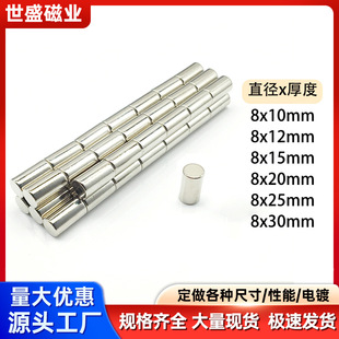 �A���δ��FD8x10/12/15/20/30mm �S�F����������С����8*25mm