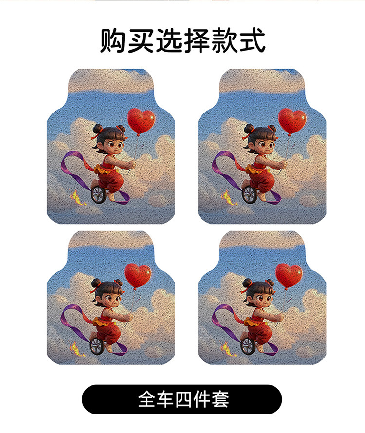 Enclosure Universal Driving Silk Car Anti-Dirty Main Cartoon Monolithic Cute Girl Car Foot Pad Foot Pad Four Seasons