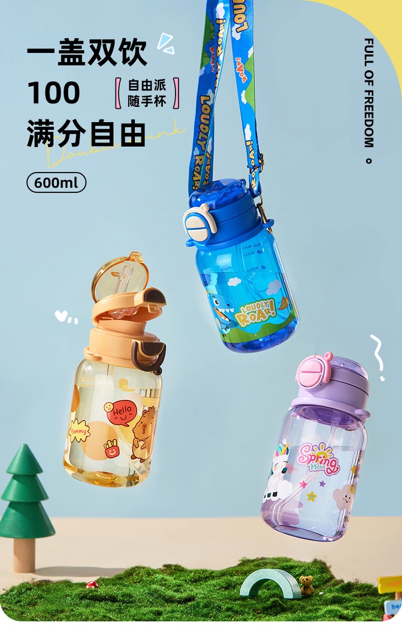 高颜值卡通学生吸管杯详情图01