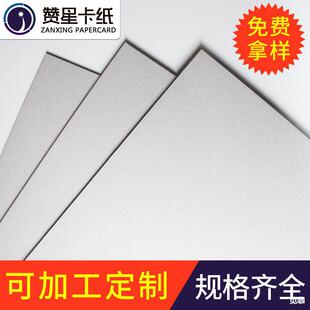 2.5mm 42*59.4�p��Ұ弈 �Ҽ��� ���� ���� DIY ���b�ü���Ұ�