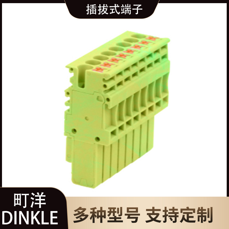 DINKEL插拔式端子黄绿色DP2.5PG-02/03/04/10P-WPE