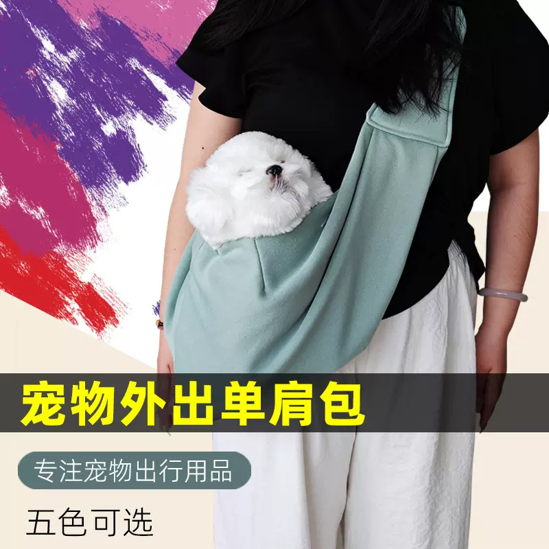 可折叠猫猫包单肩斜挎狗狗背包外出便携大容量宠物包