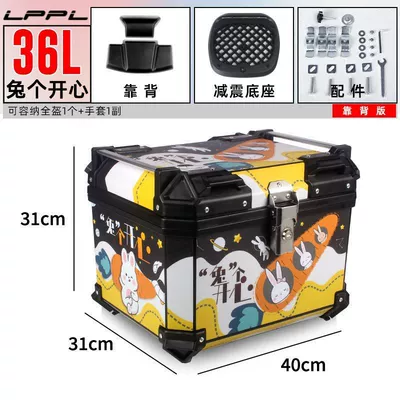 Motorcycle trunk — Box - 36l-backrest-model-shock-absorbing-base-plate-rabbit-is-happy