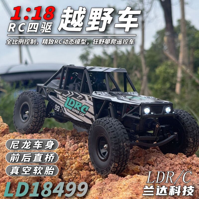 Cross-Border Remote Control Car Rc Off-Road Version Landa 1:18Rc Remote Control Car Four-Wheel Drive All-Terrain Climbing 8-Link Full Scale