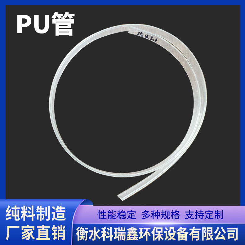 气胀轴透明扁气囊 气涨轴滑差轴透明扁平气胀管TPU管 TPU气胀扁管
