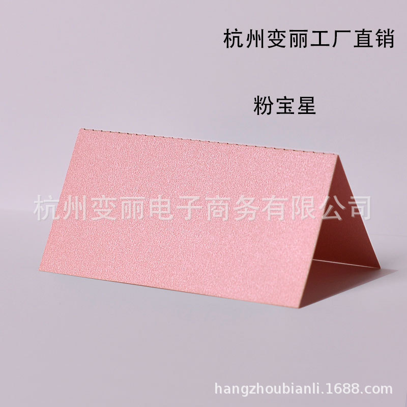 Blanco Puro Blanco Tarjeta de escritura a mano tarjeta de felicitación Tarjeta de tarjeta de felicitación de la tarjeta de mesa tridimensional Tarjeta de asiento hueco láser