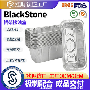 �羳����BBQһ�����a�������r����Ͱ�r����BlackStone��������t