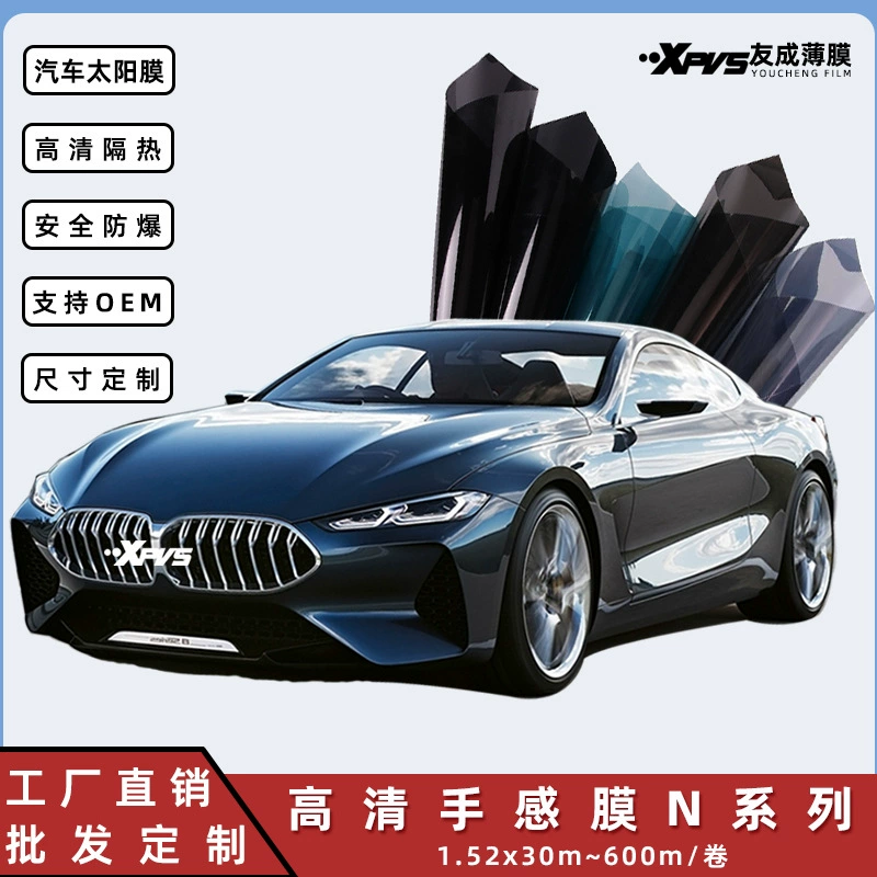 Автомобильная Солнечная пленка оптом изоляционная пленка стеклянная пленка Взрывозащищенная пленка для рук Солнцезащитная пленка прямые продажи с фабрики вся автомобильная пленка