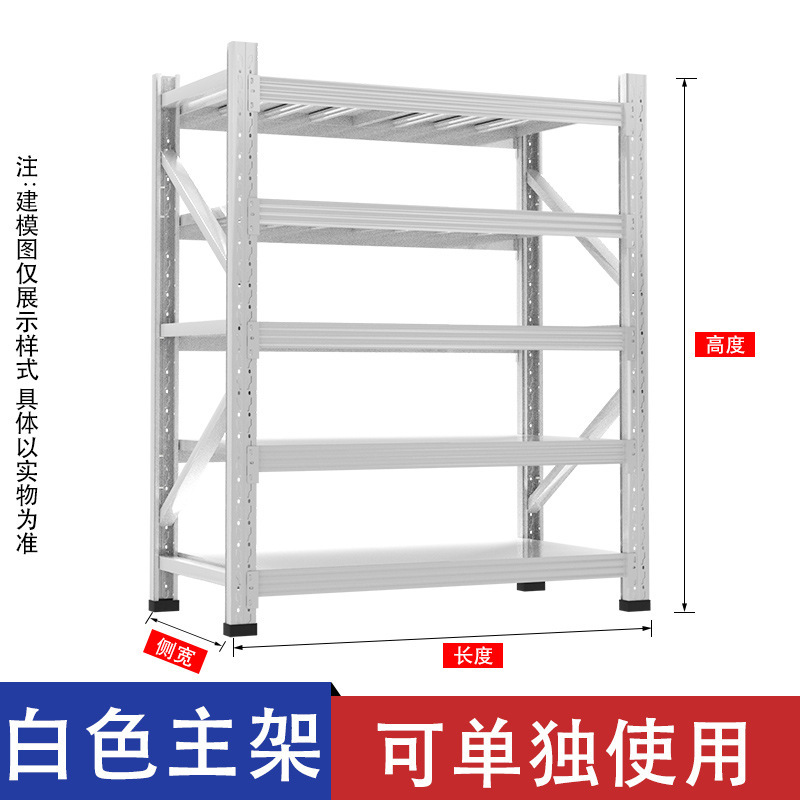 1.2m 倉庫倉庫棚収納ラックハードウェア倉庫多層メーカー卸売中型および重量倉庫棚|undefined