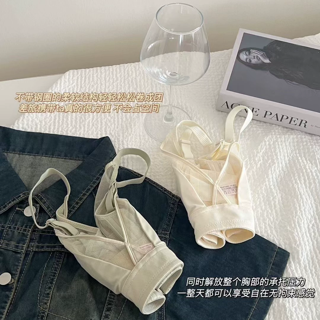 White tea, comfortable ultra thin wineglass, push up bra, wireless bra