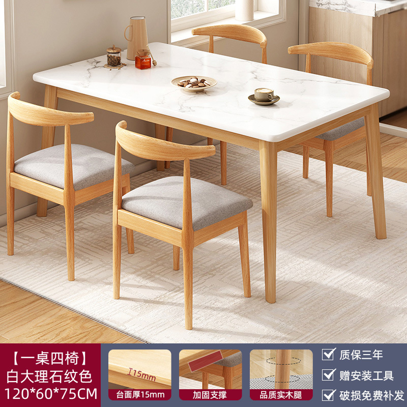 Mesa de comedor de piernas de madera sólida, mesa de comedor de alquiler rectangular doméstica, combinación de mesa de comedor comercial simple nórdica image 17