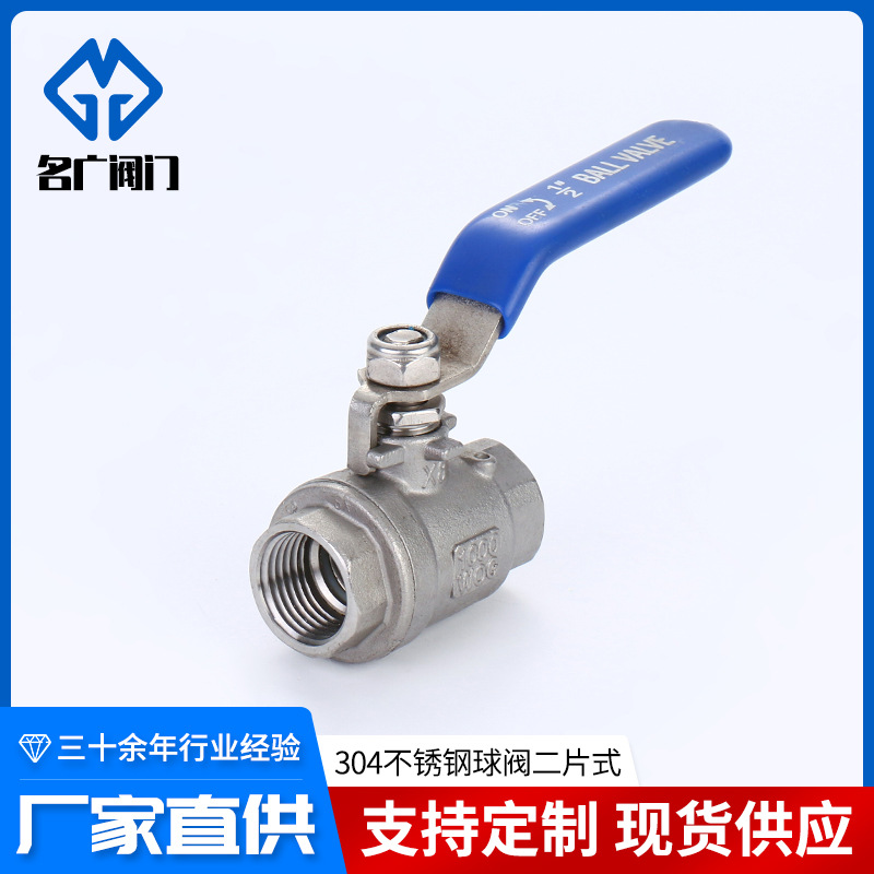 温州名广阀门管件有限公司