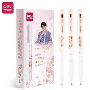 A600�����ϵ��0.5mm��ɫȫᘹ����ԹP�W��С���������ֹP