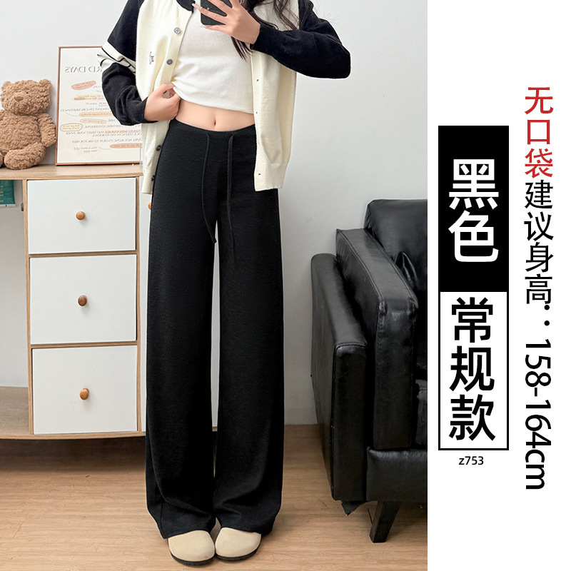 黑色阔腿裤女秋季2025新款高腰垂感宽松bf慵懒风拖地运动休闲卫裤|undefined
