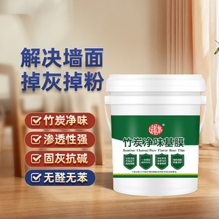Green Forest Permeable Wall Base Film Wallpaper Special Wall Covering Indoor Wall Decoration Formaldehyde-Free Wallpaper Adhesive Wall Reinforcement