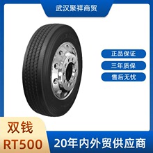 �p�X����܇݆̥ 10.00R15TR݆̥ RT500���y ��܇��܇݆̥