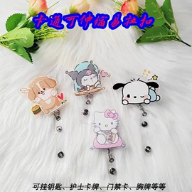 文件夹;长尾夹装订夹;易拉得/扣